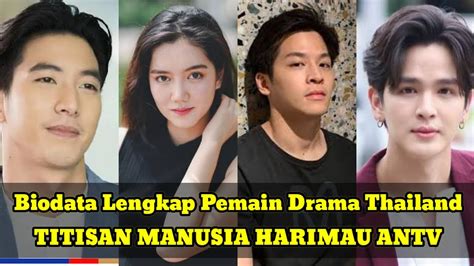 BIODATA LENGKAP PEMAIN TITISAN MANUSIA HARIMAU ANTV YouTube