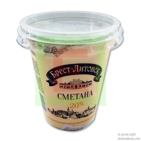 Сметана «Брест-Литовск» - 4810268032394 | Добавкам.нет