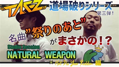 TAK Z NATURAL WEAPON 鬼Medley Hot Dis Year Riddim YouTube