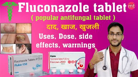 Fluconazole Tablets Ip 150mg Fluka 150 Uses Forcan 200 Mg Tablets Fluconazole Capsule Medicine