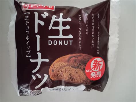 【中評価】ヤマザキ 生ドーナツチョコホイップの感想・クチコミ・商品情報【もぐナビ】