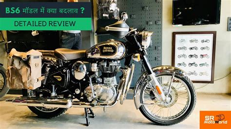 2020 Royal Enfield Classic 350 Bs6 Review In Hindi Mileage Features Ride Quality Safety