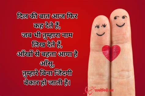 Shayari For Broken Heart In Hindi ब्रोकन हार्ट शायरी हिंदी