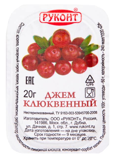 Порционные джемы, мед и соусы от производителя - РУКОНТ