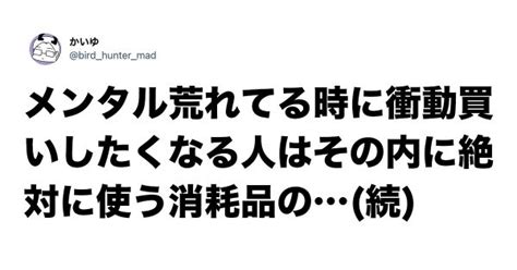 感情に振り回されないための「メンタル管理術」が意外とカンタンかも 7選 笑うメディア クレイジー