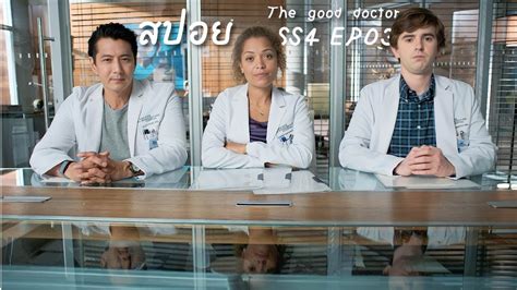 The Good Doctor Ss Ep Thegooddoctorseries