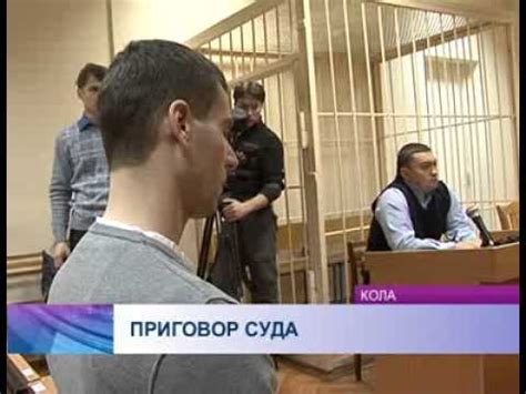 Приговор за приобретение и хранение наркотиков в отношении мурманчанина ...