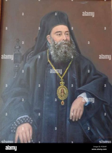 666 Ιερώνυμος Α΄ Βλαχάκης Stock Photo - Alamy