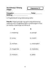 K To Grade Learning Material In Mother Tongue Base Q Q Artofit