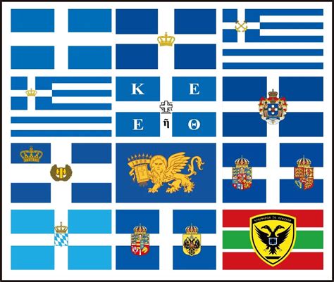 Albums 102 Pictures Picture Of The Greek Flag Superb