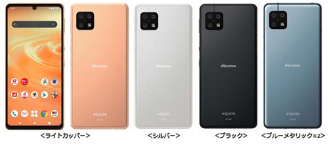 報道発表資料 「ドコモ スマートフォン Aquos Sense6 Sh 54b」を発売 お知らせ Nttドコモ