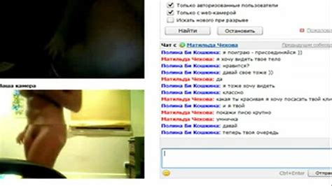 Russian Videochat Porn Videos