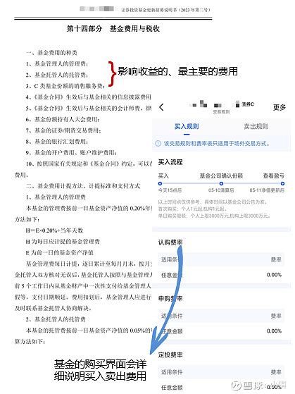 银行理财and券商理财有什么不同？ 买理财的平台有很多，银行、券商和一些互联网三方平台等等。银行和券商相对来说比较靠谱，可以主要考虑这两个平台