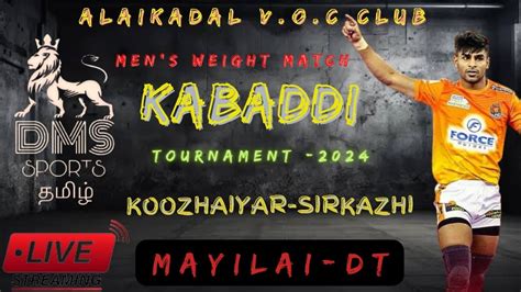 Knockout Viluppuram Vs Ellai Amman Koozhiyar Mayilai Mens Kabaddi