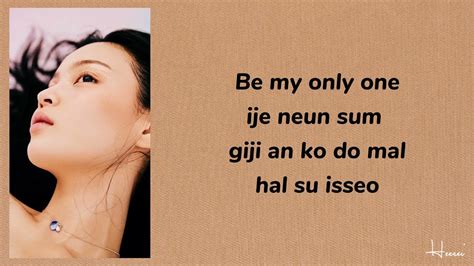 Lee Hi Only Romanized Lyrics Youtube