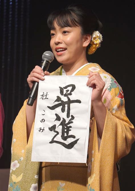 杜このみ、初場所目前の夫・高安にエール 2024年は夫婦そろって「昇進」目指す 夕刊三重電子版 Yomotto