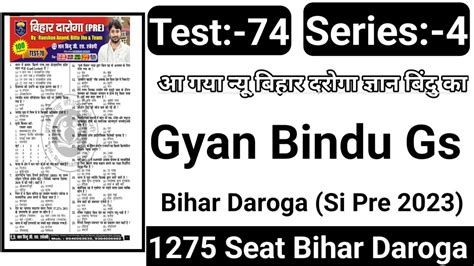 Bihar Daroga Practice Set Pre 2023 Gyan Bindu Gs Bihar Si Set Bihar