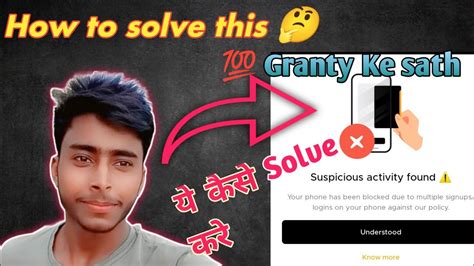 Fampay Blocked Problem Solve Youtube