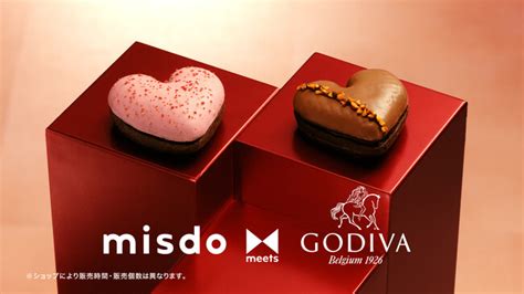 【ミスタードーナツ】1月31日（水）から『misdo Meets Godiva プレミアムハートコレクション』期間限定発売 Pr