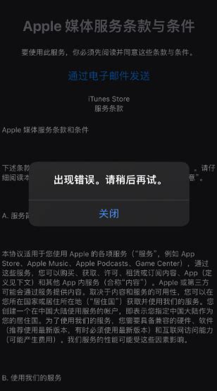 Ios 16 升级后出现部分iphone用户无法更新应用问题 苹果手机 Php中文网