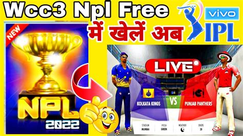 How To Unlock Npl In Wcc3 Npl Free How To Play Npl Free In Wcc3 Youtube