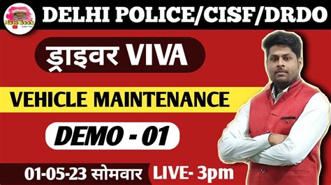 Delhi Police Cisf Ssb Driver Driving Test Viva Class By