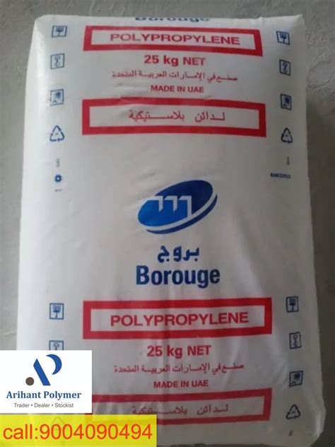 White Natural Borouge RJ768MO PP RANDOM COPOLYMER FOR INJECTION