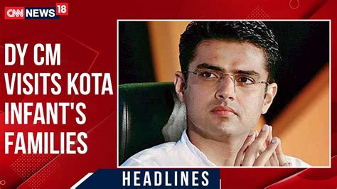 Deputy Cm Sachin Pilot Meets Families Of Infants Who Died In Kota