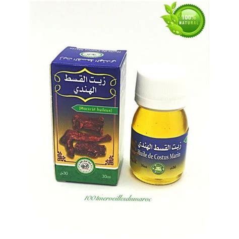 Herbo Ridouane X5 Huile De Costus Marin 30ml naturel 100 زيت القسط