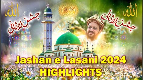 Jashan E Lasani Highlights Urs Lasani Sarkar Zikr Us Saliheen