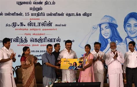 Tamil Nadu Government Launched Pudhumai Penn Scheme For Girl Students