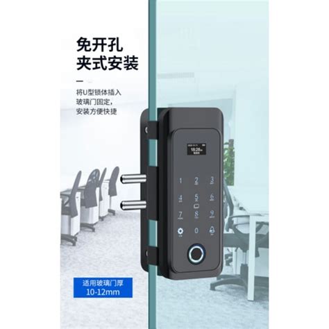 Smart Glass Door Lock Modern Minimalist Smart Lock Semiconductor