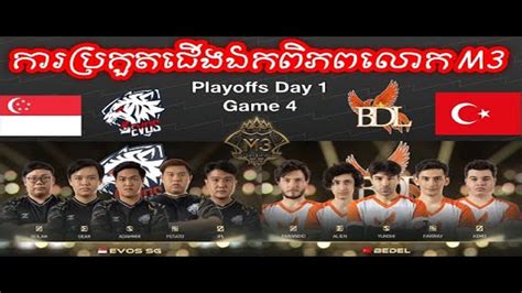 Game Evos Sg Vs Bedel M Playoff Day Mlbb World Championship