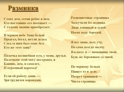 Классные Часы 2 Класс - depotfreg
