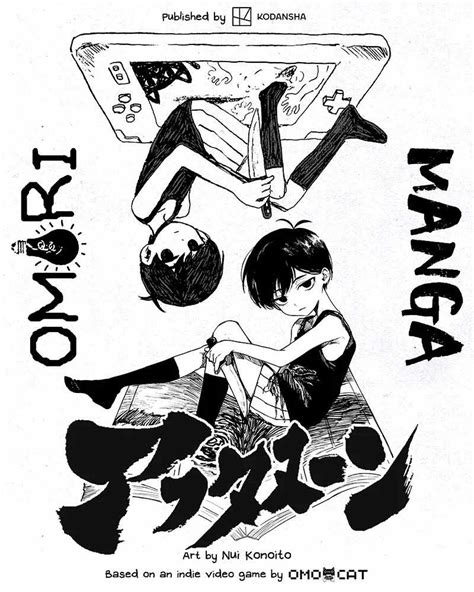 青春恐怖 Rpg《omori》宣布推出改編漫畫！將由日本新銳漫畫家「此糸縫」擔當作畫 遊戲基地 Gamebase