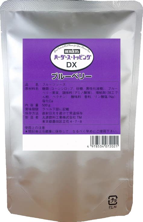 待望 ハーダース トッピングdxブルーベリー 500g ヨーグルト ケーキ おやつ 果肉トッピング ソース 果物 フルーツ デザート スイーツ