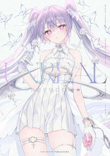 rurudo画集 UNREAL 書籍 amiami jp あみあみオンライン本店