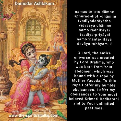 Sanskrit Quotes Krishna Bhajan Devotional Quotes Lord Krishna Images