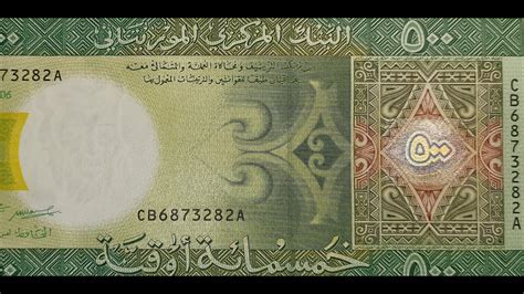 Mauritania Mauretanien Ouguiya Banknotes