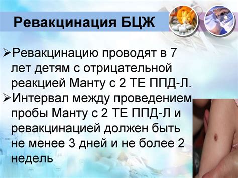 Профилактика туберкулеза. Лечение туберкулеза. Лекция 3 - online ...