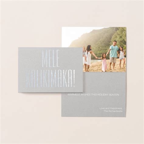 Hawaii Christmas Cards 2023, Beach Christmas Cards, and Tropical ...