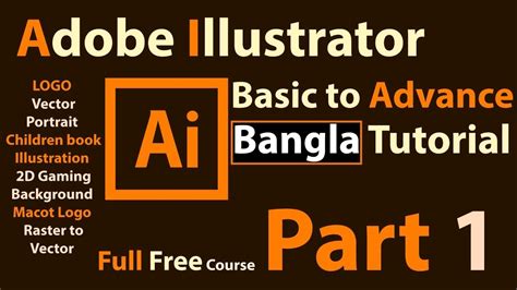 Adobe Illustrator Basic To Advance Tutorial In Bangla I Graphics Design