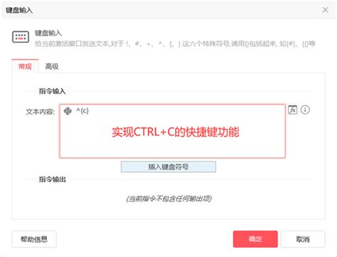 影刀rpa官方版下载 影刀rparpa自动化软件下载 V51438 3322软件站