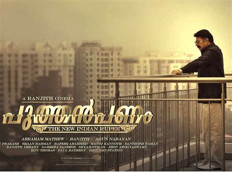 Puthan Panam Review Five Reasons To Watch Mammoottys Film Puthan Panam