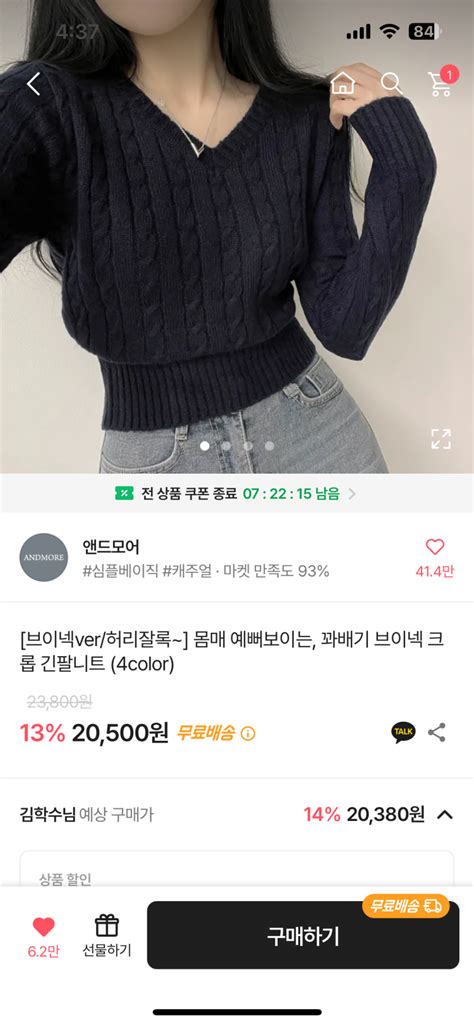 썸남 만날때 옷 뭐 입을지 추천좀 ㅜ 지식in