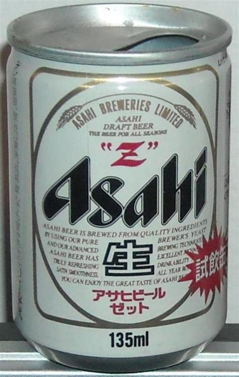 Asahi Beer 135ml Japan