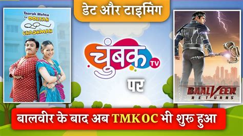 TMKOC Start On Chumbak Tv Promo Start DD Free Dish New Update Today