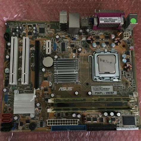 ASUS P5KPL VM BP DDR2 2G 2 Intel Core 2 Duo E4500 露天市集 全台最大的網路購物市集