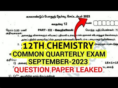 Th Std Chemistry Common Quarterly Exam September Official