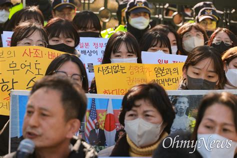 일본 외교부냐 시민단체 강제동원 해법 폐기 촉구 항의방문 오마이뉴스